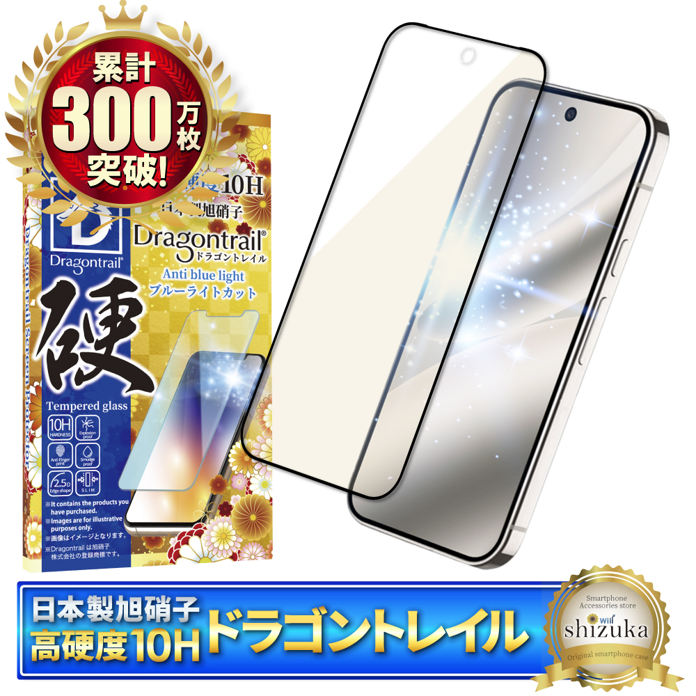 Google Pixel10 Pro tB Pixel 10 Pro KXtB u[CgJbg tB 10HhSgC sNZ10 Pro tیtB VYJEB