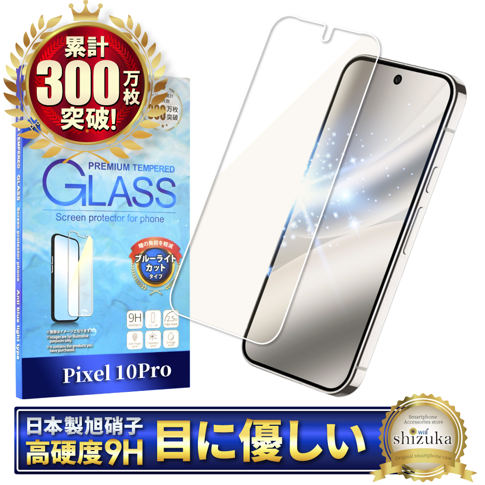 Google Pixel 8a Aloe SIMフリー ガラスフィルム付 Google Pixel 8a｜価格比較・SIMフリー・最新情報 - 価格.com