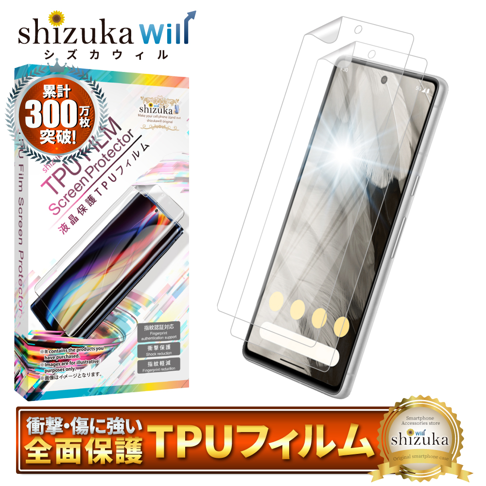 shizukawill(シズカウィル) - Google Pixel6｜Yahoo!ショッピング
