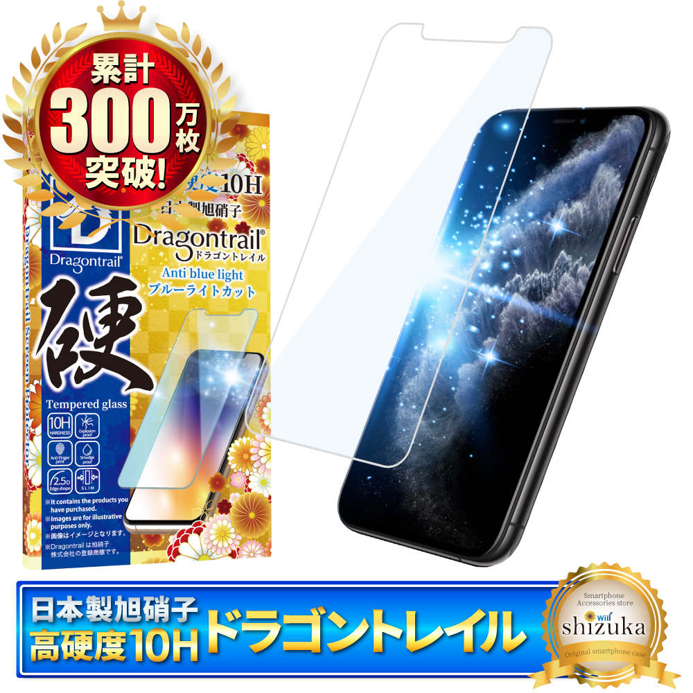シズカウィル iPhone ガラスフィルム iPhone17 保護フィルム Air