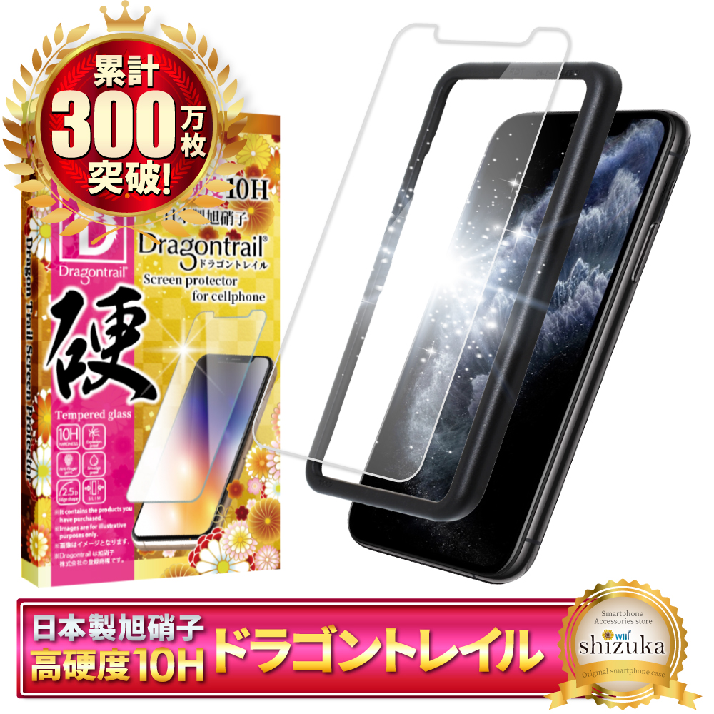 美品 iPhone16 128GB ブラック+ガラスフィルム 覗き見防止】iPhone16用ガラスフィルム – SUNEAST｜株式会社