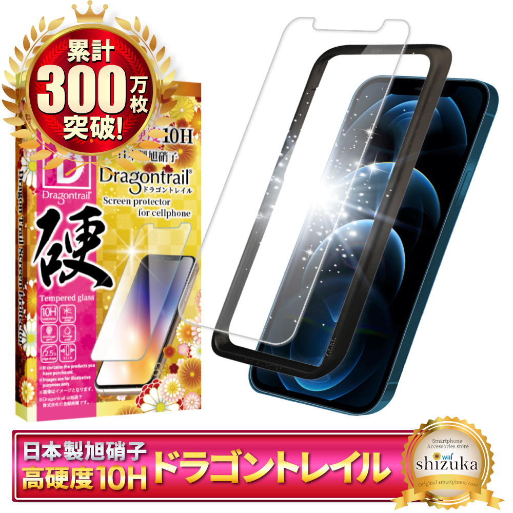 シズカウィル iPhone 保護フィルム iPhone16 ガラスフィルム 16e