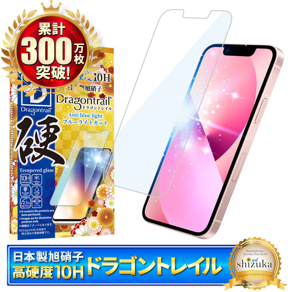 シズカウィル iPhone ガラスフィルム iPhone17 保護フィルム Air