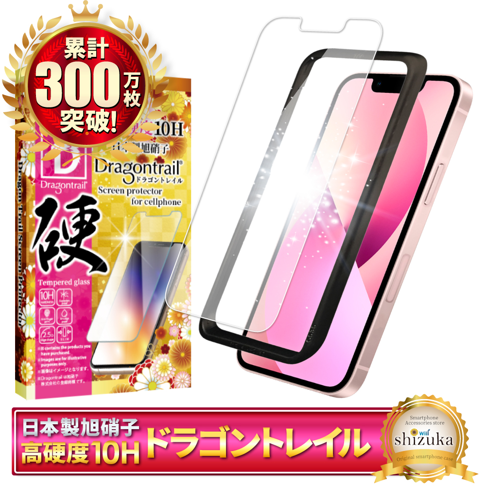 シズカウィル iPhone 保護フィルム iPhone16 ガラスフィルム 16e