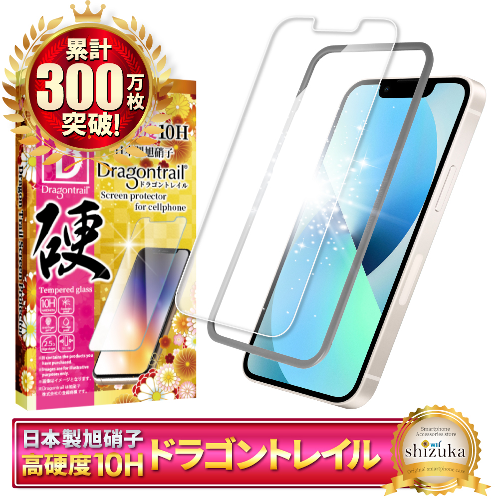 iPhone16 512G 本体　（保護フィルム・ケース付き） 楽天市場】iPhone16 ケース iPhone 16 plus カバー フィルム付き