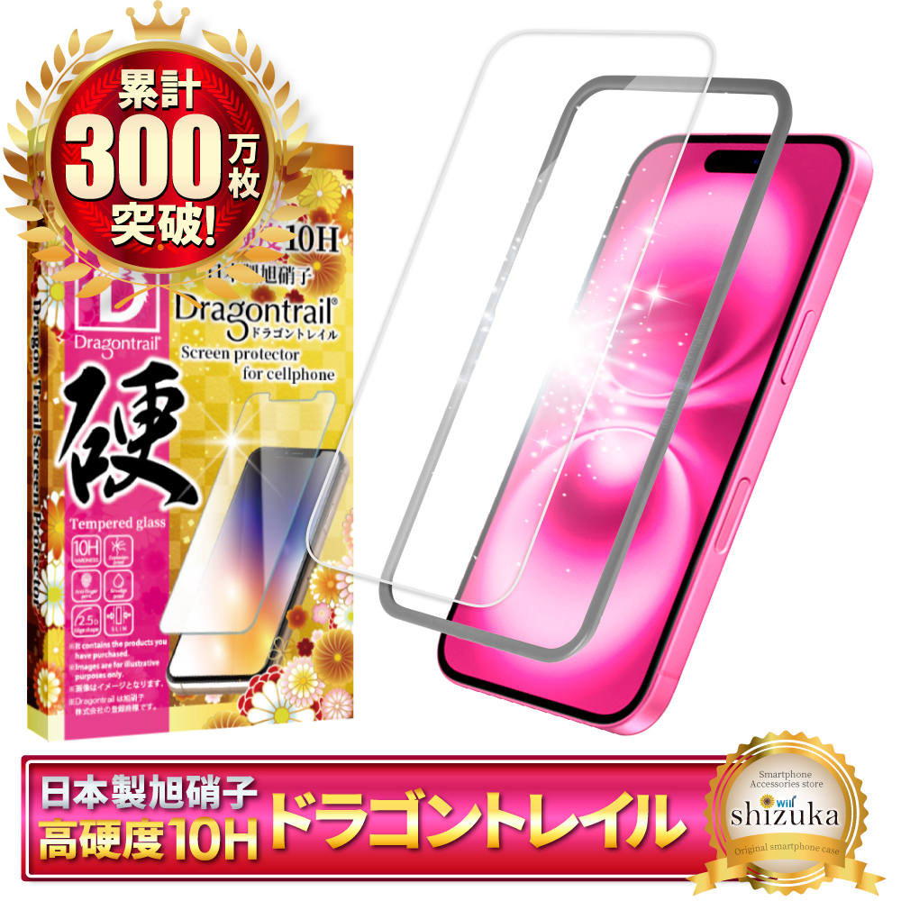 iPhone12Pro 256GB シルバー おまけ保護フィルム シズカウィル iPhone 保護フィルム iPhone16 ガラスフィルム 16e