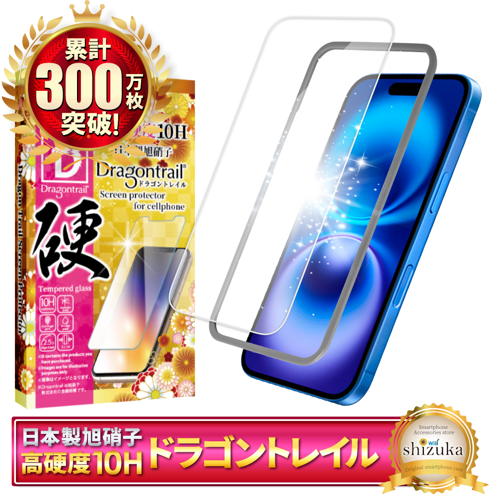 iPhone - Apple iPhone 12mini ブルー本体(ガラスフィルム付き) シズカウィル iPhone12 mini ガラスフィルム 保護フィルム