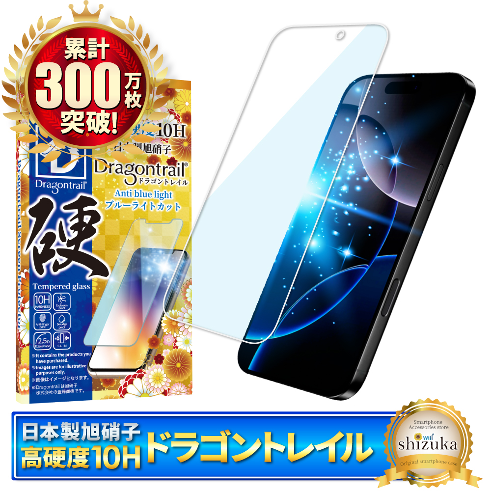 Apple - iPhone SE 32GB ローズ（ガラスフィルム付） Apple - iPhone SE 初代 32GB ローズゴールド appleの通販 by Re