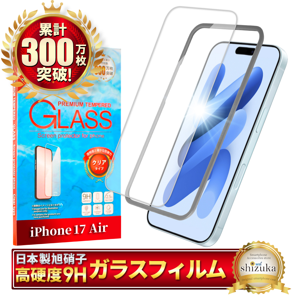 iPhone　ガラスカバー Amazon | ZNX＼ZENIX iPhoneSE 第3世代 第2世代 用