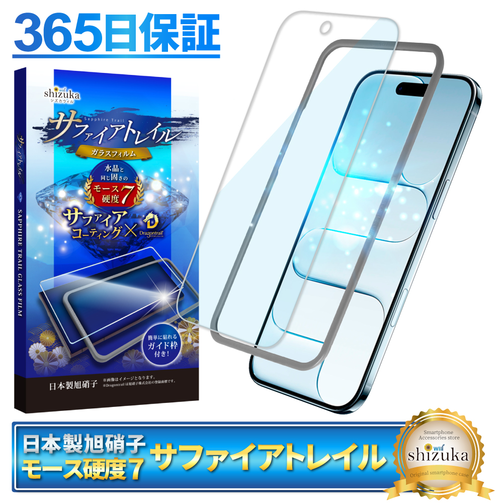 iPhone Air KXtB iPhoneAir یtB [Xdx7 Tt@CAgC u[CgJbg ACtHAir ACz Air tی VYJEB