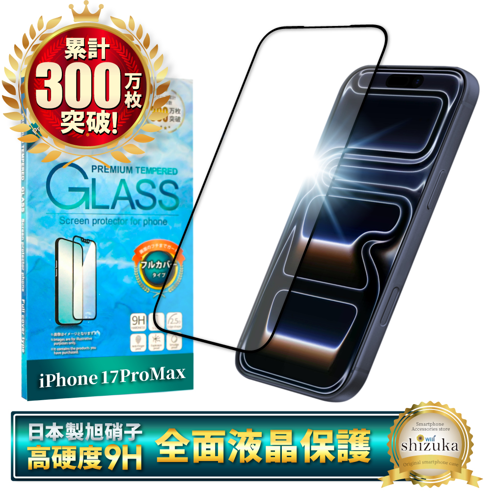 iPhone17 Pro Max KXtB Sʕی iPhone 17 promax یtB iPhone17promax tB ACtH17promax tیtB  VYJEB