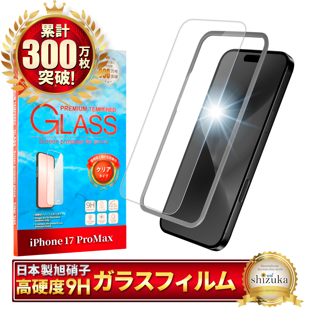 ブルージャイアント　フィルムカバー付き【全巻セット33冊+おまけ】 Apple Watch 44mm SE（第2世代）/ SE（第1世代） / 6 / 5 / 4