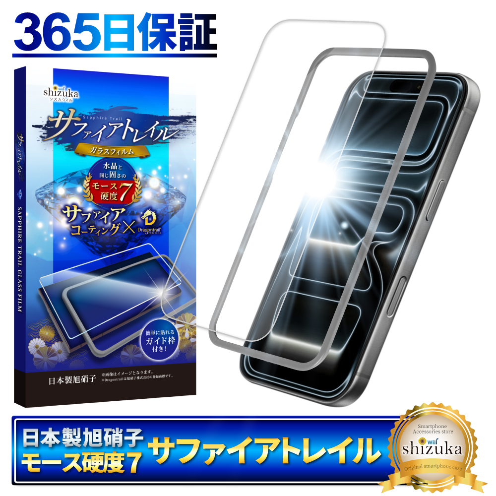 美品★iPhone17pro ディープブルー 256gb ガラスフィルム付き 新品・未開封】iPhone 17 Pro 256GB ディープブルー ムスビー｜新品