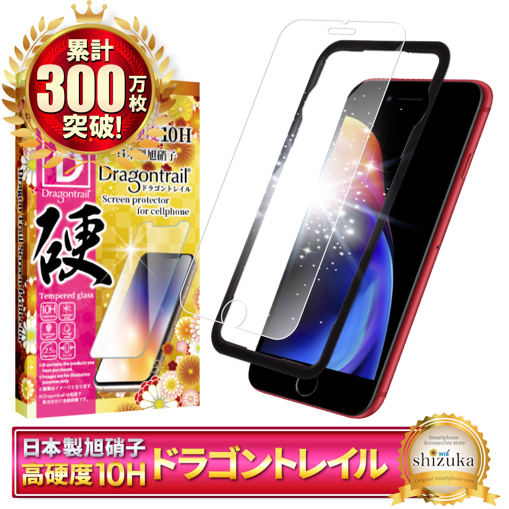 シズカウィル iPhone 保護フィルム iPhone16 ガラスフィルム 16e