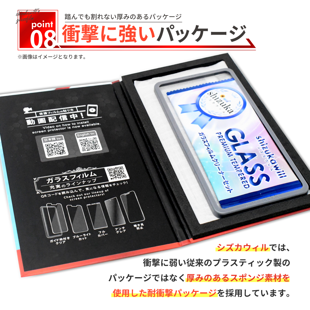 シズカウィル（shizukawill） iPhone17 ガラスフィルム iPhone 17 保護