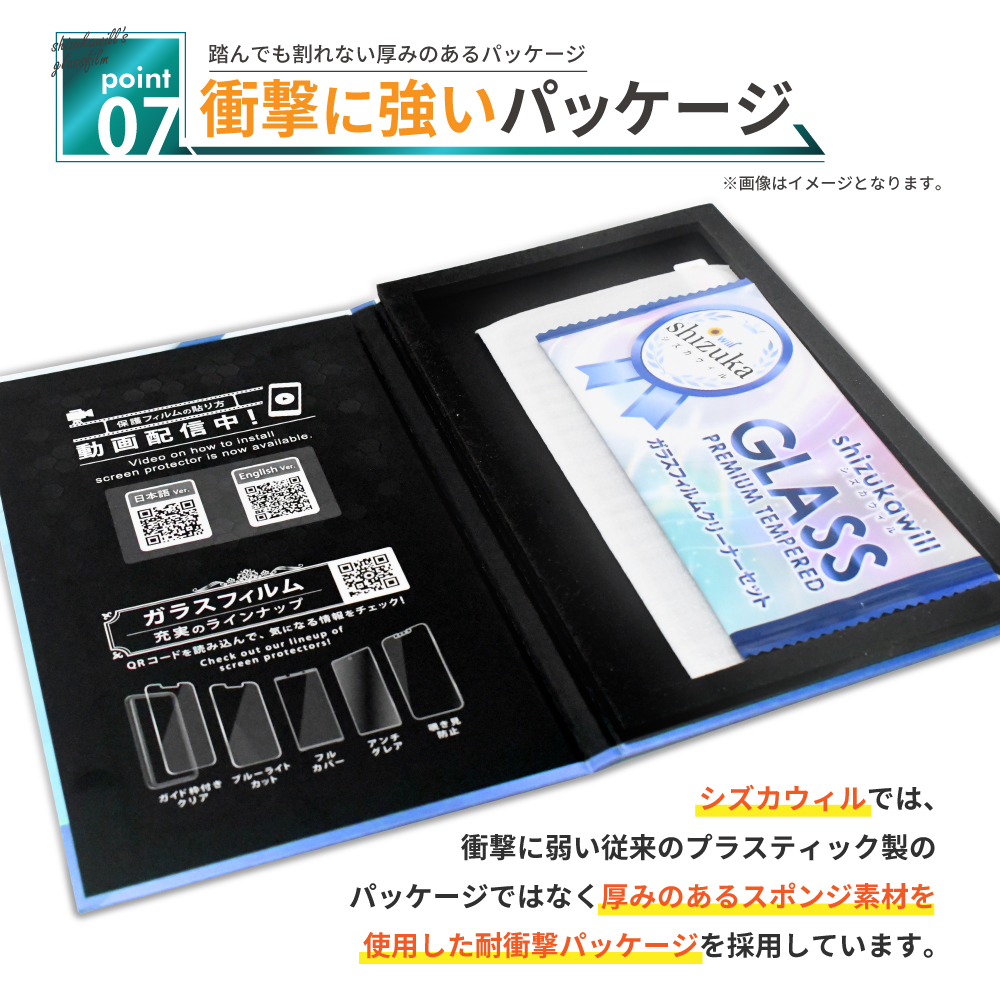 ダイヤの雫・VIP100ml・2箱 シズカウィル（shizukawill） iPhone 16 Pro Max ガラスフィルム 保護