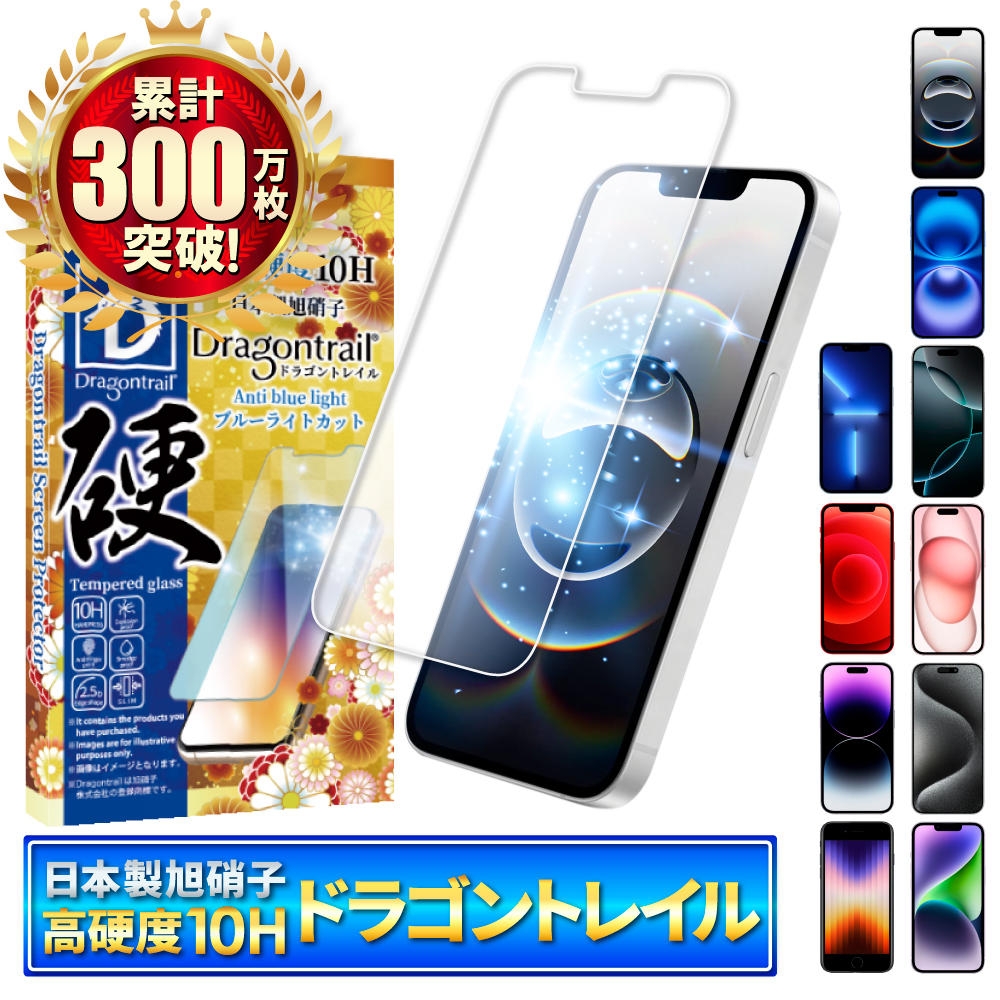 シズカウィル iPhone 保護フィルム iPhone16 ガラスフィルム 16e