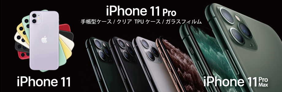 iPhoneXR