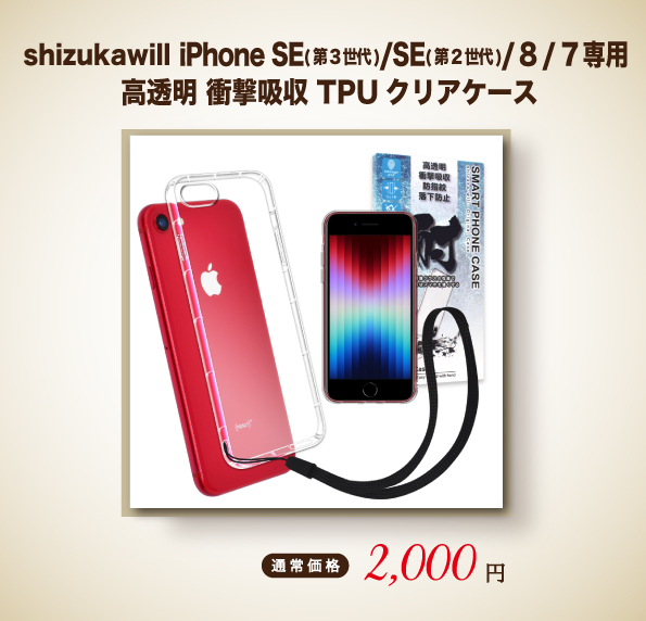 ルイヴィトン iPhoneケース SE3 SE3 8 7 6s 6 アイフォン iPhone 7/8/SE2/SE3カバー 7 Plus/8 Plusケース XR