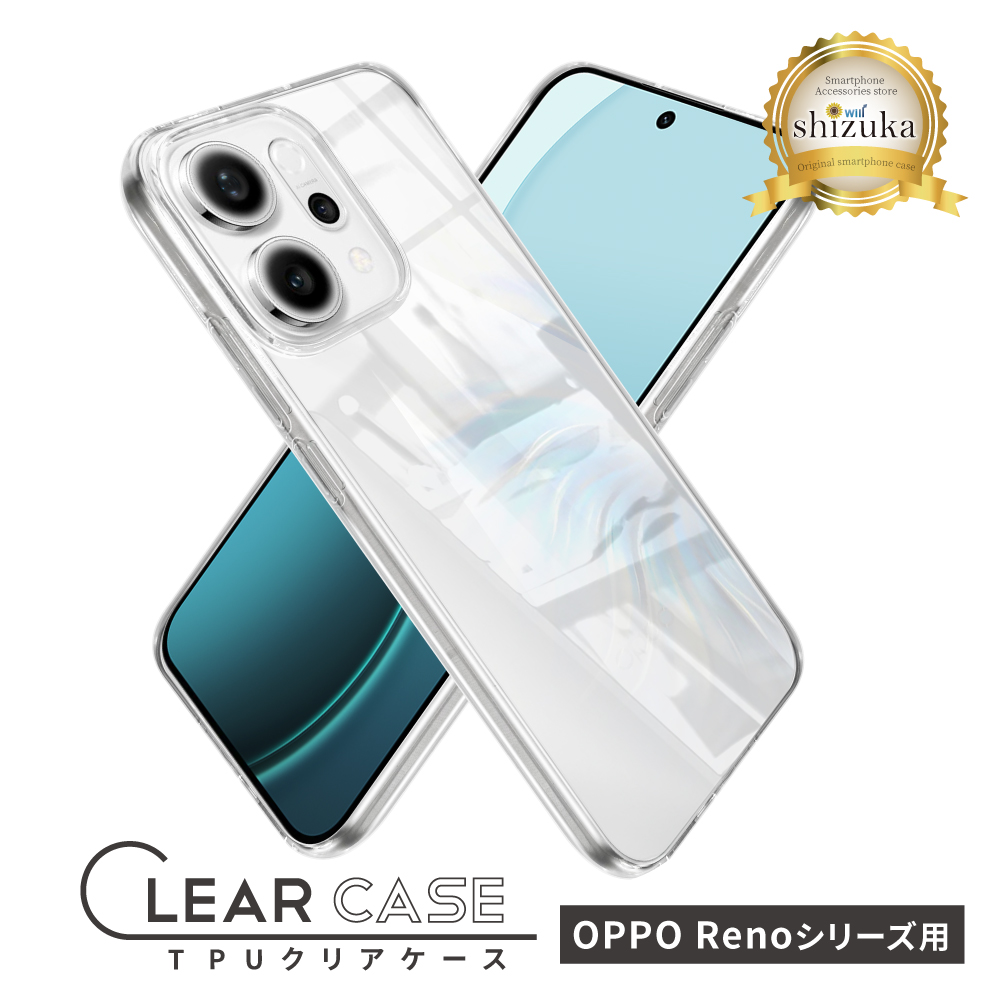 スマホアクセサリー OPPO Reno10 Pro 5G Silver Gray OPPO Reno10 Pro 5G｜価格比較・SIMフリー・最新情報 - 価格.com