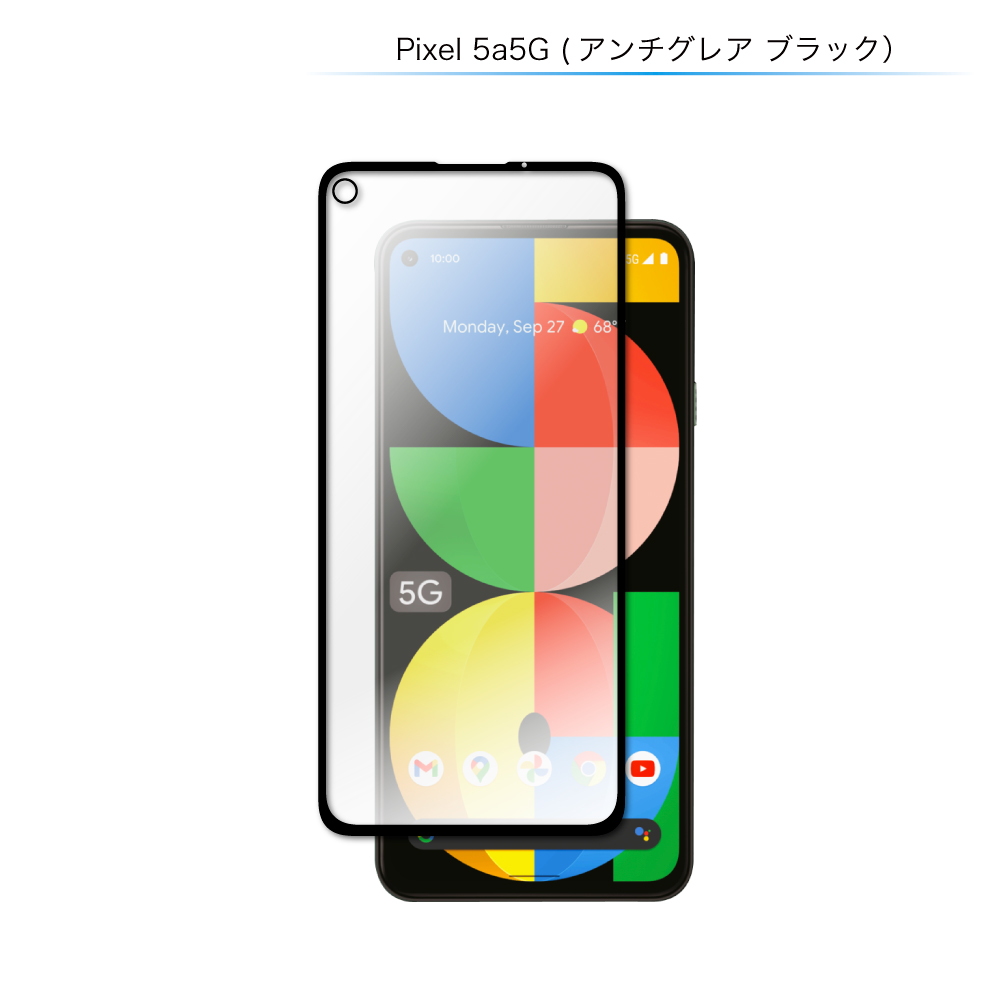 Google Pixel5a フィルム Pixel5 Pixel4a 5G ガラスフィルム Pixel3a フルカバー 保護フィルム Pixel 5a  5 4a 5g 3a アンチグレア shizukawill シズカウィル :GO-PI3AANGLBK:shizukawill(シズカウィル) -  通販 - Yahoo!ショッピング