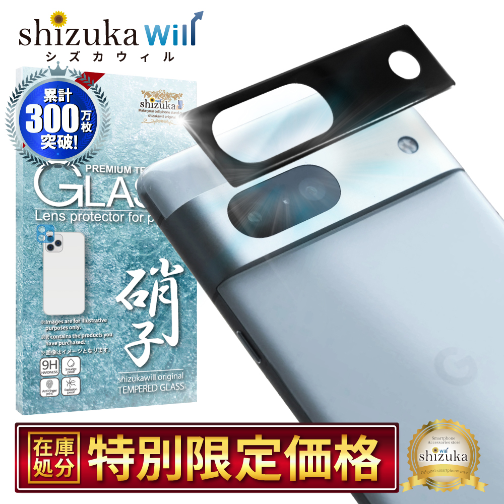 Google Pixel7a �J�����J�o�[ �J���������Y�J�o�[ �J���� �����Y �ی�t�B���� �S�ʕی� Pixel 7 a �s�N�Z�� �K���X�t�B���� �V�Y�J�E�B��