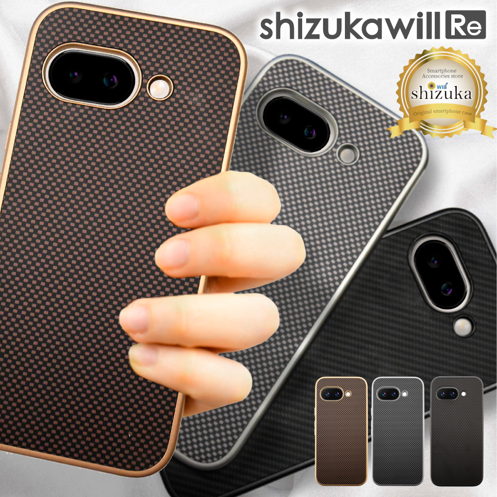 Google Pixel9a ケース Google Pixel9 ケース Pixel9 Pro スマホケース Pixel9pro Pixel 9a 9 ピクセル9a ピクセル9 ケース 耐衝撃 シズカウィルRe | シズカウィル