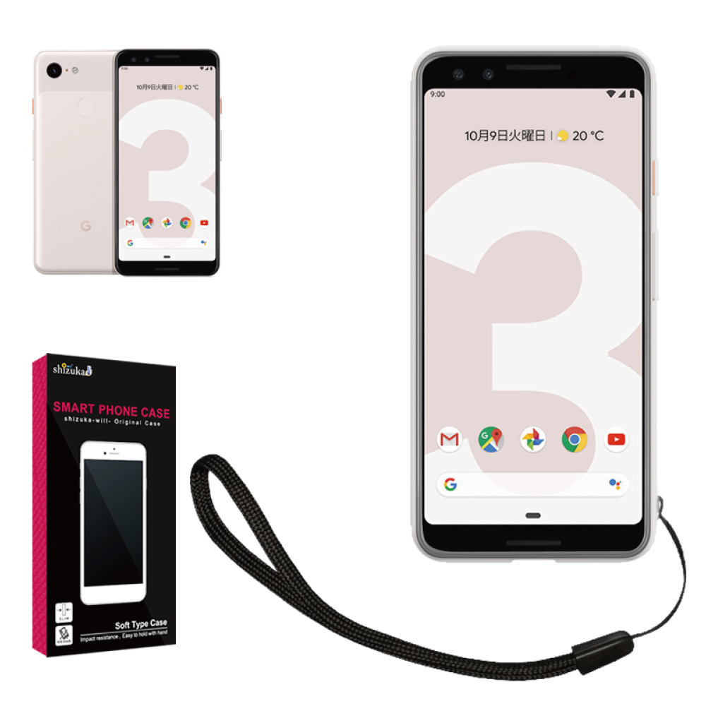 Google Pixel - Pixel4 64GB Clearly White 純正ケースケース付の+