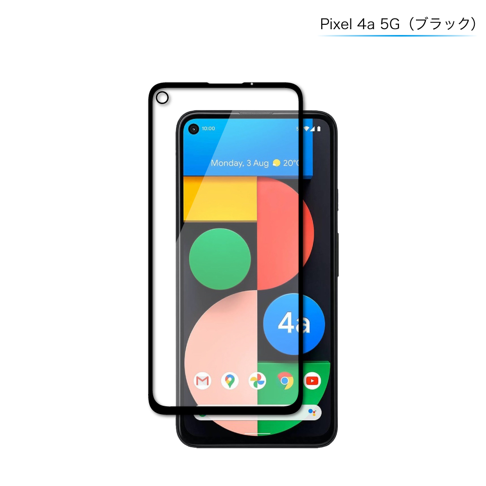 pixel6a 新品フィルム付 ピクセル6aの+aethiopien-botschaft.de