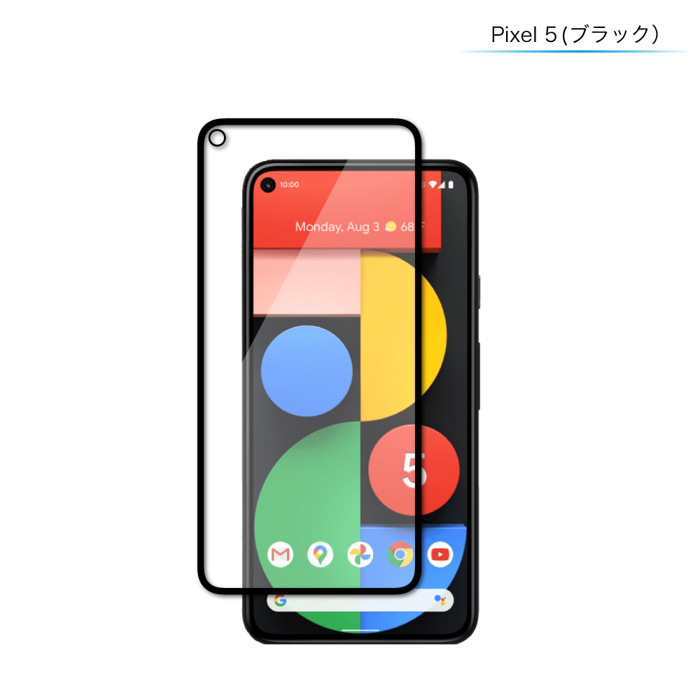 新入荷 流行 Pixel7 フィルム Pixel5a ガラスフィルム Pixel4a 5G Pixel5 液晶保護フィルム Pixel3a 保護フィルム  shizukawill シズカウィル stenterclip.com