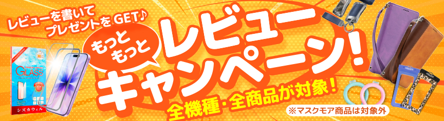 shizukawill(シズカウィル) - Yahoo!ショッピング