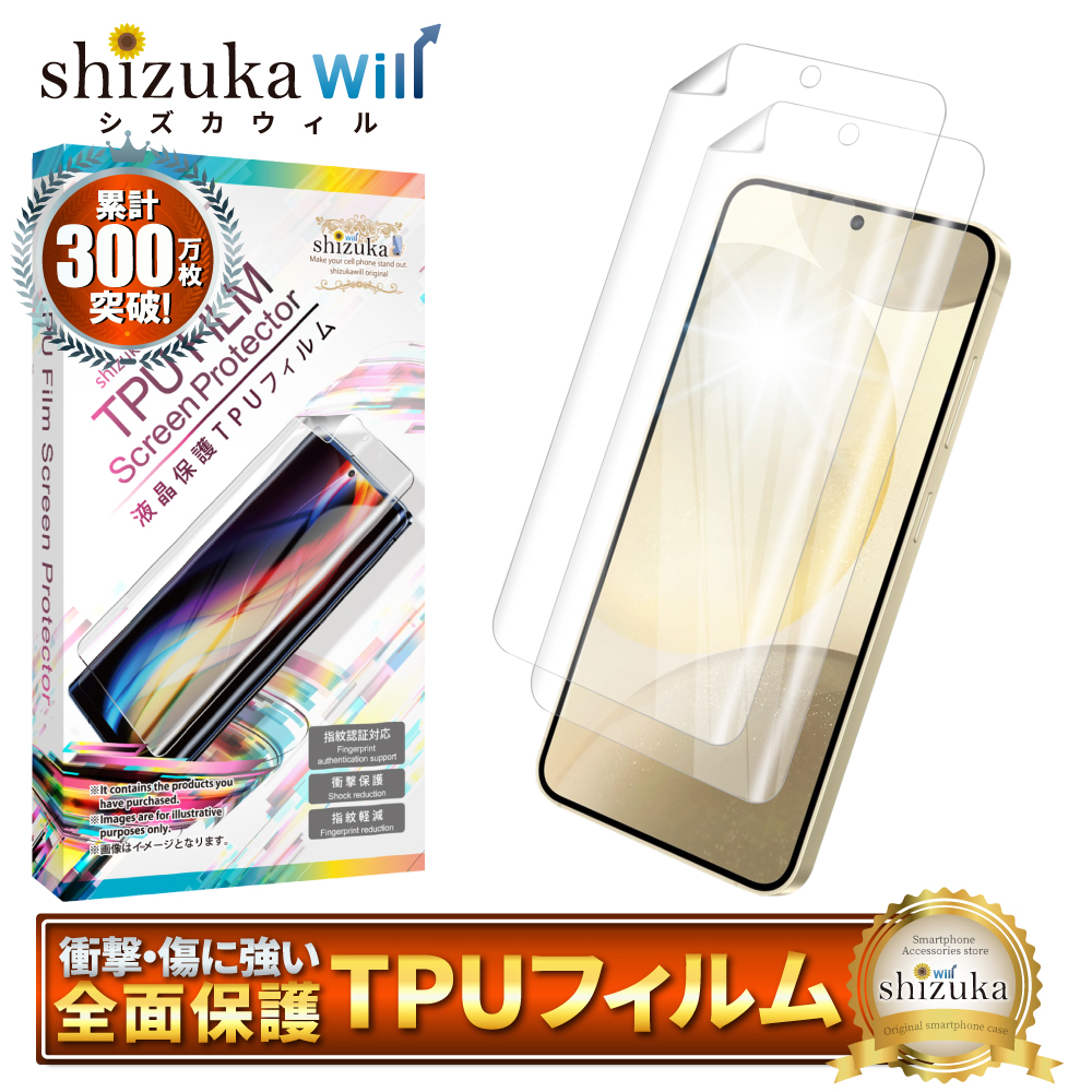 コ*タ様 日本版 Samsung Galaxy S24 SCG25 +フィルム+ Galaxy S S25 S24 ガラスフィルム 保護フィルム スマホフィルム