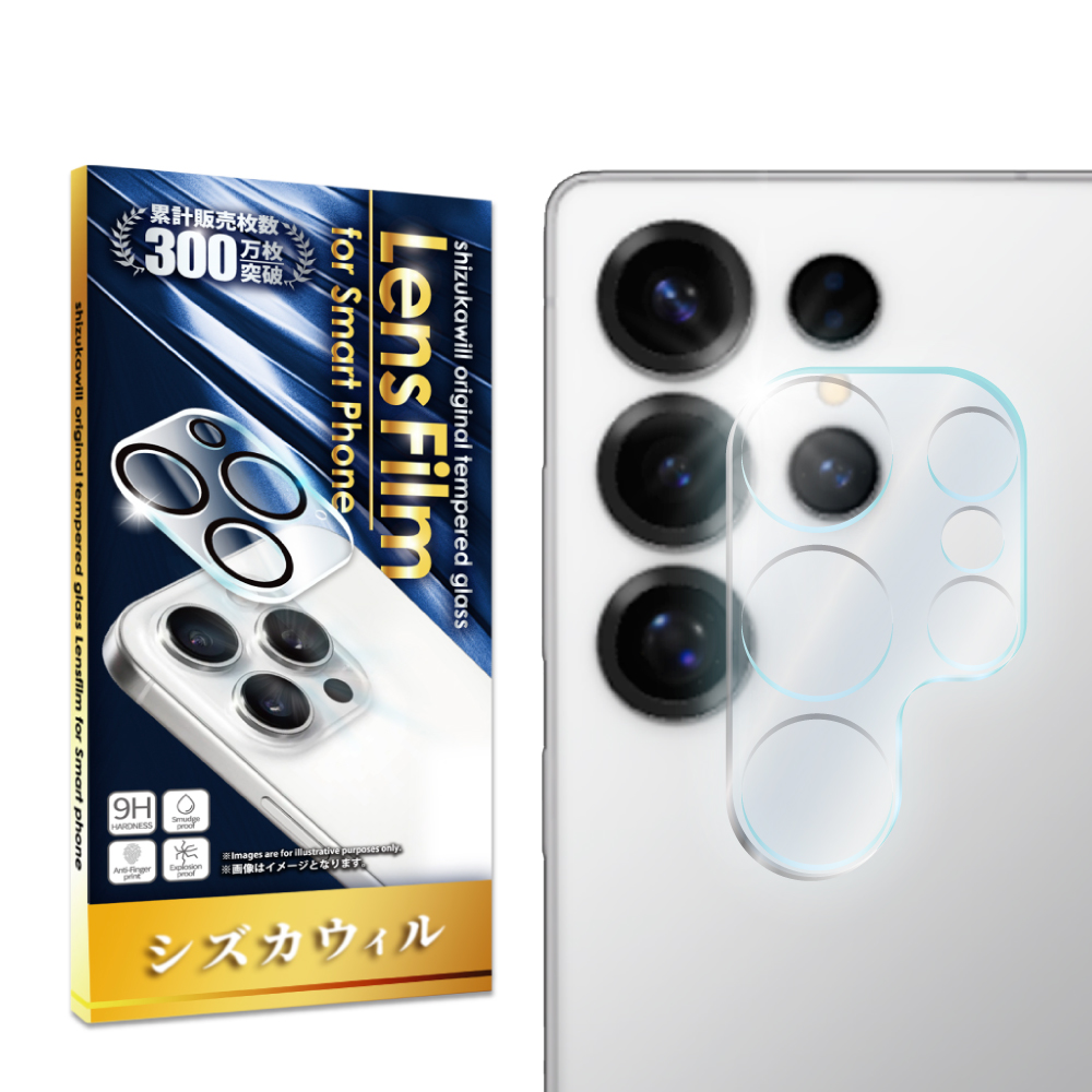 Galaxy S25 512GB + ケース、画面フィルム、カメラフィルム Galaxy S25 カメラフィルム ガラスフィルム GalaxyS25