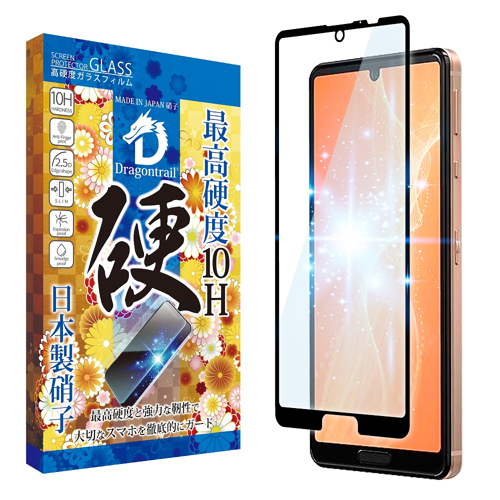 AQUOS sense6s フィルム sense6 ガラスフィルム sense5G sense4 lite plus 保護フィルム sense3  lite basic ブルーライトカット 10Hドラゴントレイル :SH-AQSEDTBC:shizukawill(シズカウィル) - 通販 -  Yahoo!ショッピング