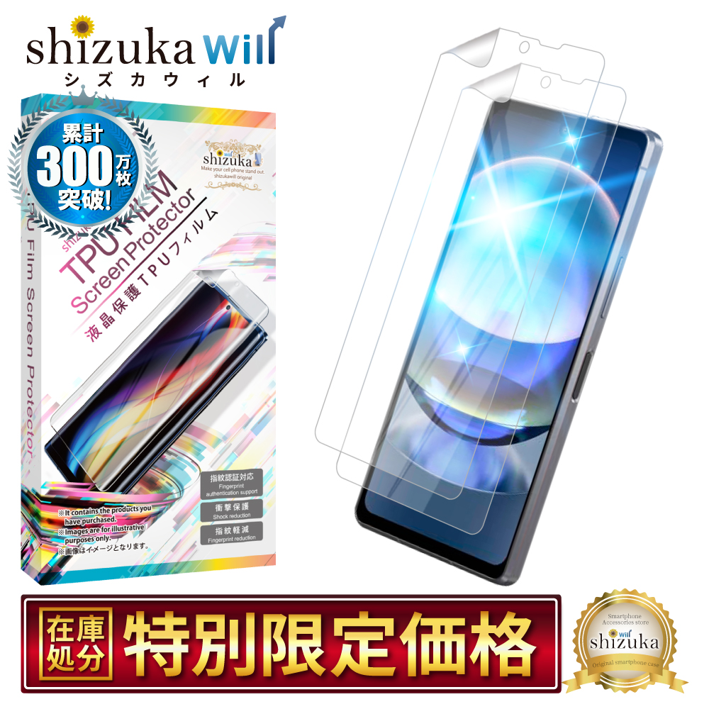 AQUOS R8 tB SH-52D یtB aquosr8 TPUtB u[CgJbg ANIXr8 tیtB 2Zbg VYJEB