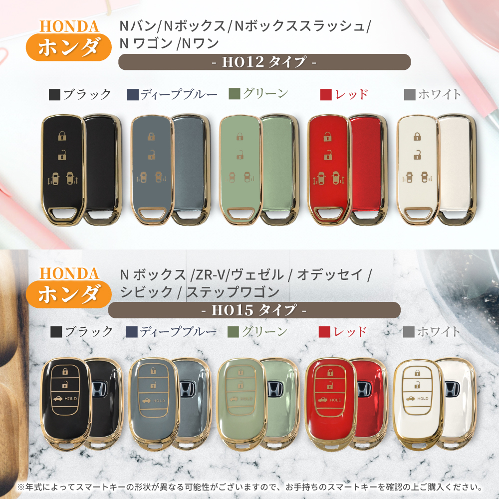 ホンダ スマートキーケース 車キーケース N-BOX ステップワゴン HONDA キーカバー カー用品 ドライブライフ KEYHO12 KEYHO15  : ac-carkeyhoa : shizukawill(シズカウィル) - 通販 - Yahoo!ショッピング