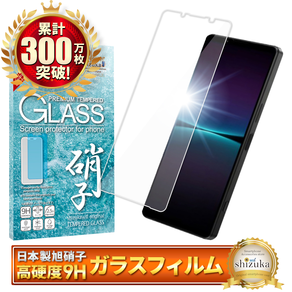 Xperia 1 iv KXtB یtB Xperia1 iv SO-51C SOG06 A201SO tیtB GNXyA1IV tB VYJEB