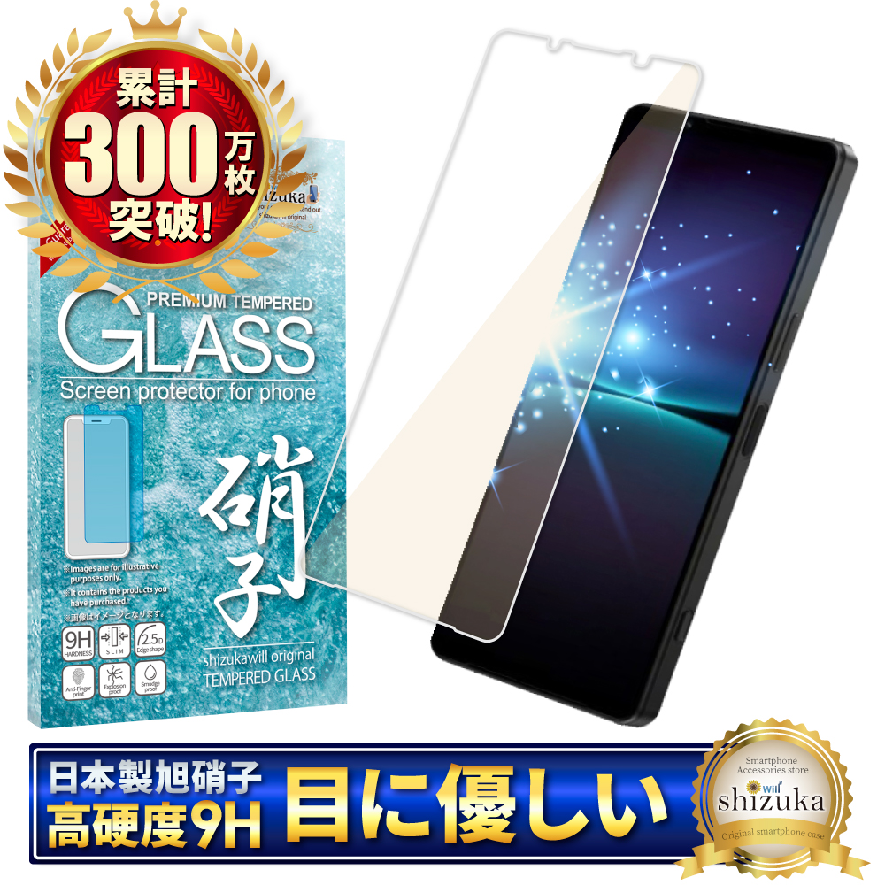 Xperia 1 iv KXtB یtB u[CgJbg Xperia1 iv SO-51C SOG06 A201SO tیtB GNXyA1IV tB VYJEB
