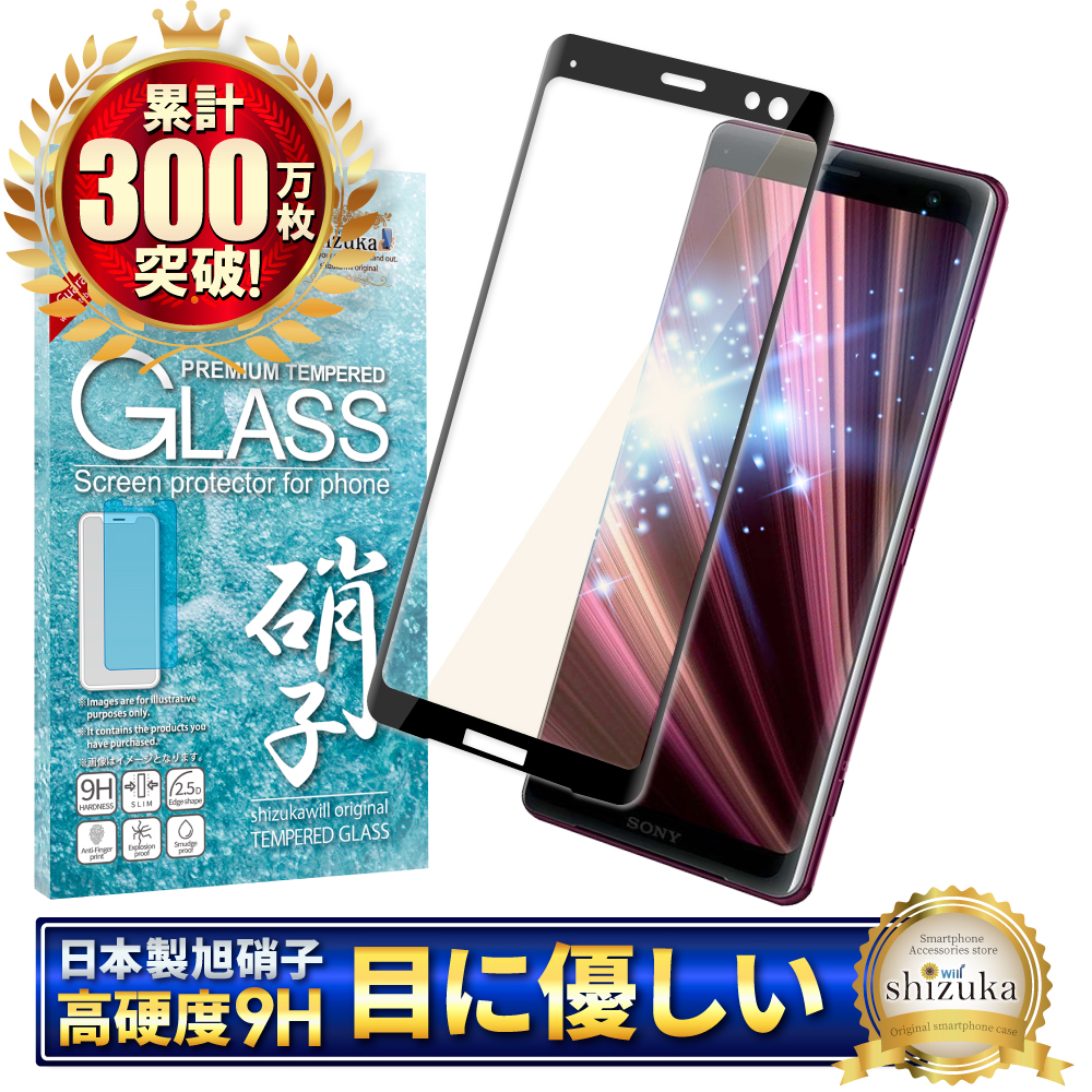 エクスペリア xz3 販売 カメラ 不具合