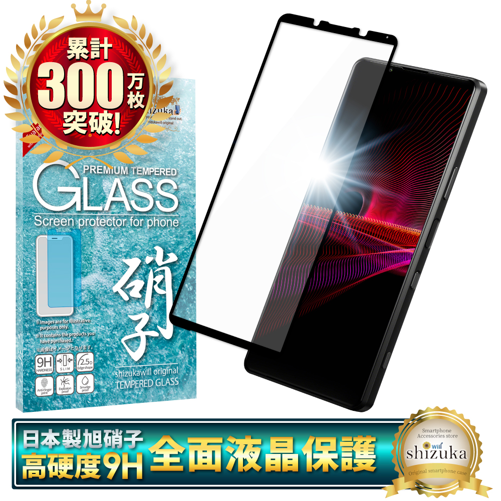 XPERIA 1 II SOG01(K)液晶保護ガラス付 SIMロック解除済 - メルカリ