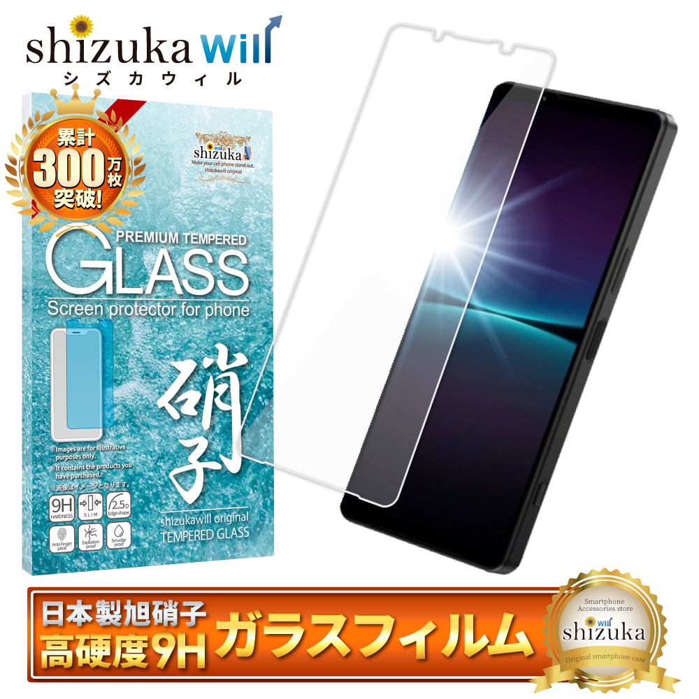 SonyXperia10 III Lite 美品新品ガラスフィルム付 orion-sotre_310-cfg