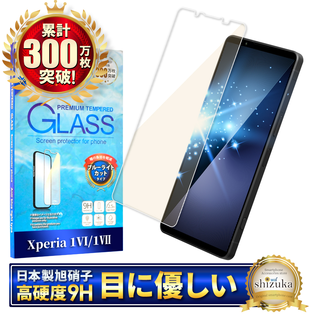Xperia1 vii KXtB Xperia1 vitB u[CgJbg SO-51F SOG15 XQ-FS44 SO-51E SOG13 یtB KX GNXyA VYJEB