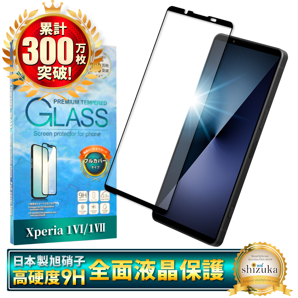 Xperia1 vii KXtB Xperia1 vi یtB Sʕی tB SO-51F SOG15 XQ-FS44 SO-51E SOG13 XQ-EC44 tی GNXyA  VYJEB