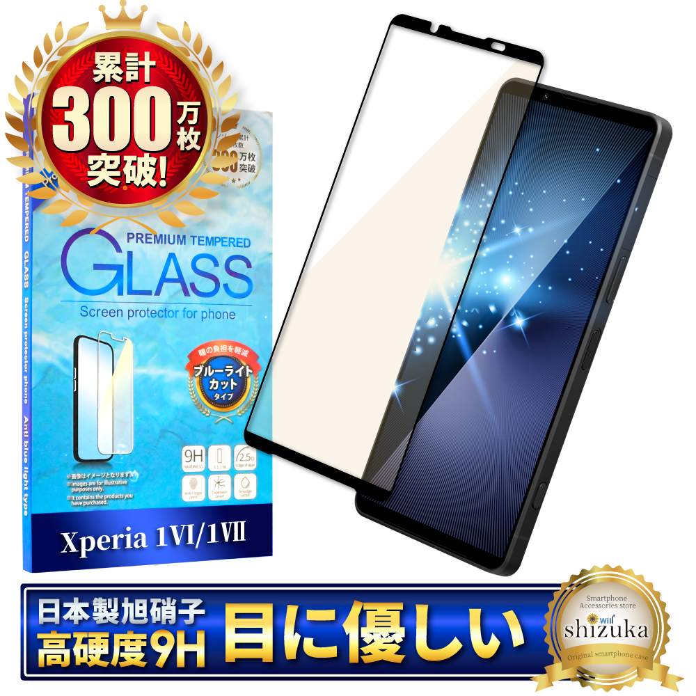 Xperia1 vii KXtB Xperia1 vi یtB Sʕی u[CgJbg tB SO-51F SOG15 SO-51E SOG13 GNXyA  VYJEB