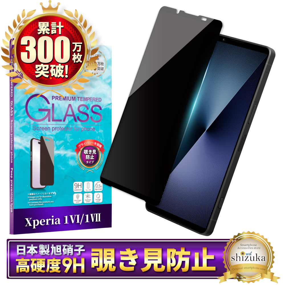 Xperia1 vii KXtB Xperia1 vi یtB Sʕی `h~ tB SO-51F SOG15 XQ-FS44 SO-51E SOG13 GNXyA  VYJEB