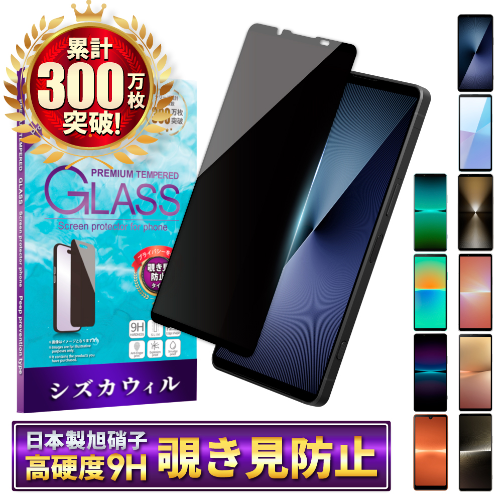 Xperia 10 vi KXtB Xperia 1 vii tB `h~ Xperia 1 vi یtB Xperia 5 v 1 v Xperia 10 iv 5 iii 1 ii GNXyA VYJEB