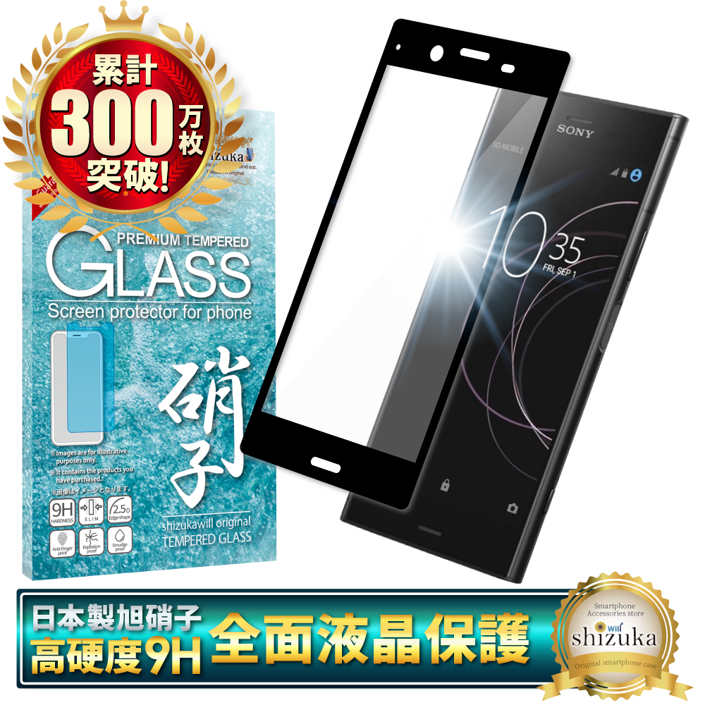 傷少XPERIA 10 III SOG04(K)保護ガラス付SIMロック解除済 傷少XPERIA 10 III SOG04(K)保護ガラス付SIMロック解除済