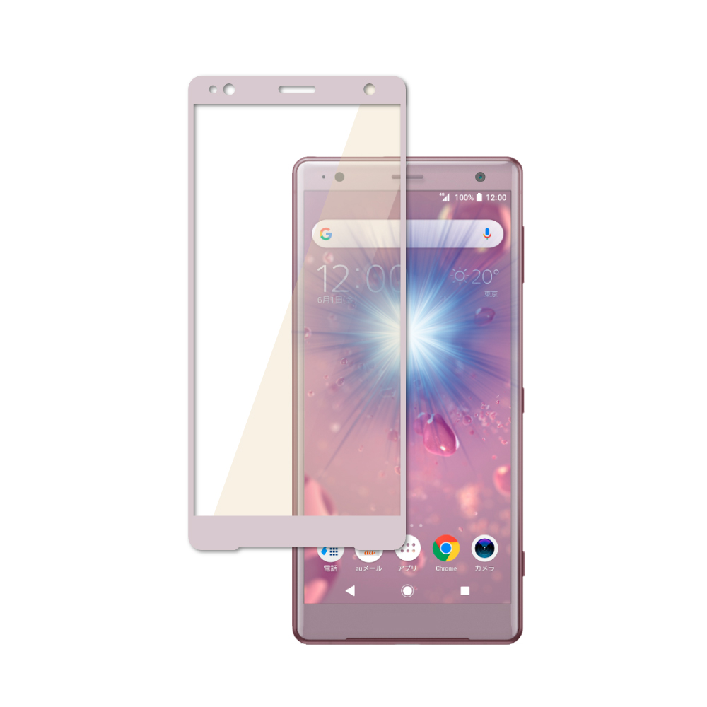 Xperia XZ2 フィルム SO-03K SOV37 702SO ガラスフィルム エクスペリアxz2 保護フィルム 目に優しい ブルーライトカット  ピンク色 shizukawill シズカウィル