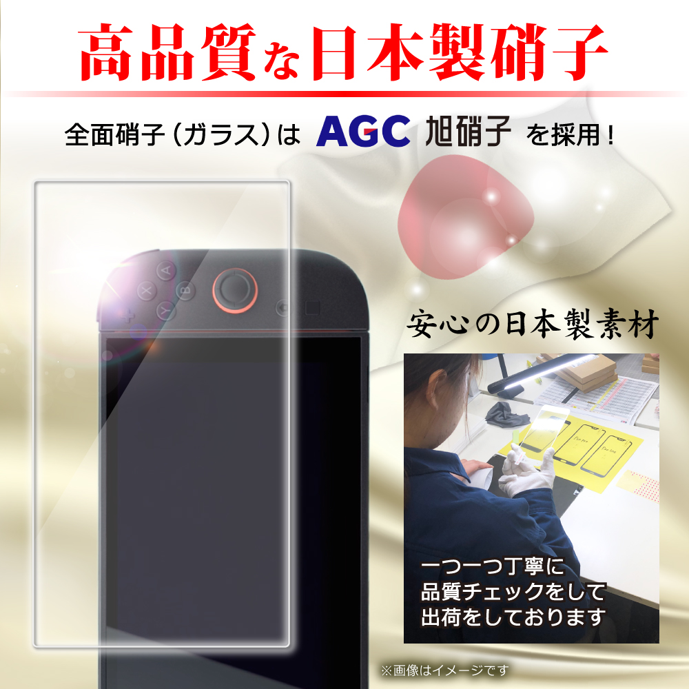 Nintendo Switch Switch2 ガラスフィル switch lite フィルム