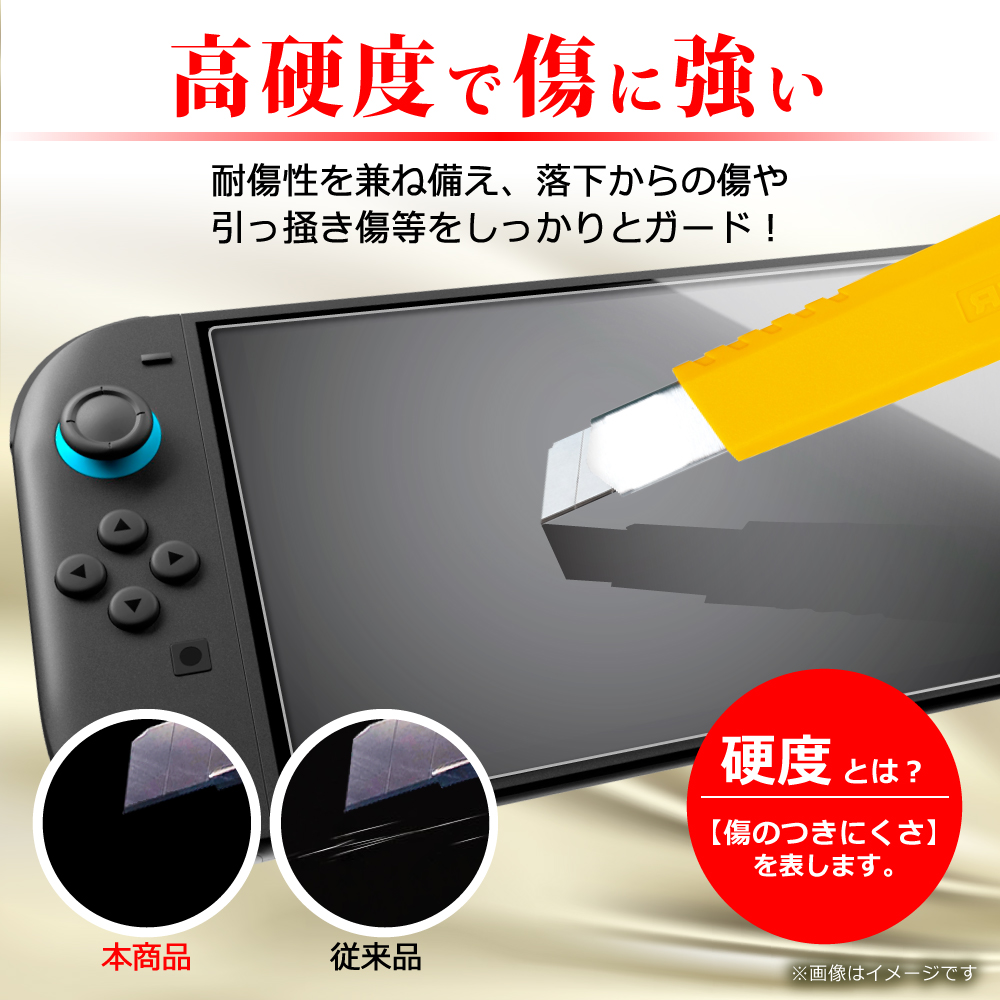 任天堂スイッチ ガラスフィルム 任天堂スイッチライト Nintendo